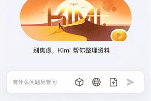 江南app官方入口下载截图0